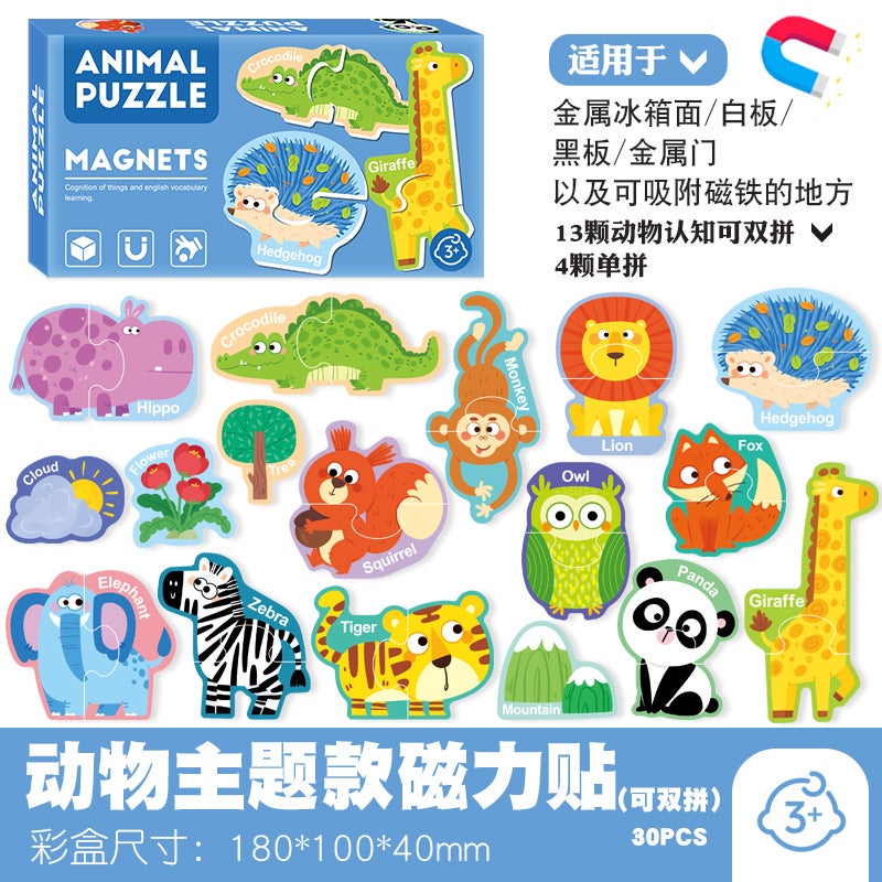 Children'S Magnetic Alphabet Colorful Abc Transportation Cognitive Patterns 26 Letters Learning Magnetic Sticker Toys - Image 1